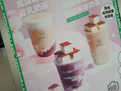 -仙雨林·奶茶鲜果茶(书院巷店)