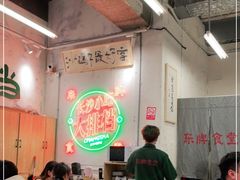 大堂-东排食堂长沙小吃大排档(五一广场店)