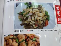 -昌茂客家情