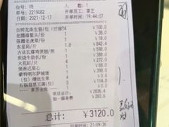 -金翠皇宫粤菜·点心·海鲜(科技园店)