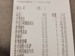 -萨莉亚意式餐厅(悦荟广场店)