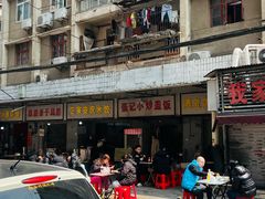 -酒宝荡烧烤(长航局江大路住宅小区店)