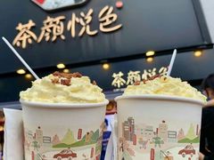 -长沙文和友(海信广场店)