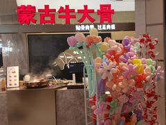 -西贝(上海新梅广场店)