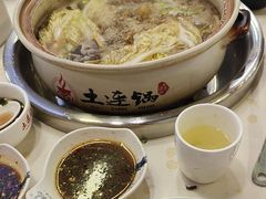 -土连锅·现熬养生汤锅(梁家巷店)