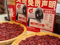 -龙厂长老火锅(抚琴店)