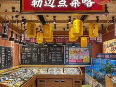 -饭橘汉江码头·乡野土菜馆(静安路店)