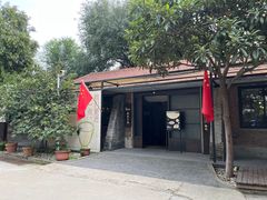 -boundaries籬苑(瑞光创意工厂-贰号院店)