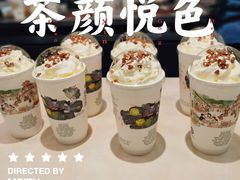 -茶颜悦色(花园道店)