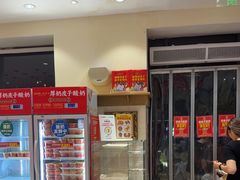 -味多美蛋糕(古城店)