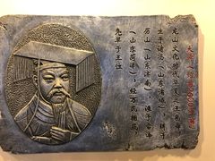 -三义和酒楼(广渠门店)