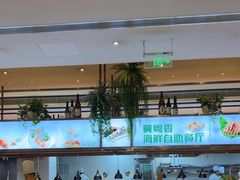 -冀粤香海鲜自助餐厅(西美五洲店)
