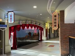 -砂之船奥特莱斯(合肥店)