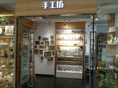 -艺彩阳光手工坊(大连恒隆广场店)