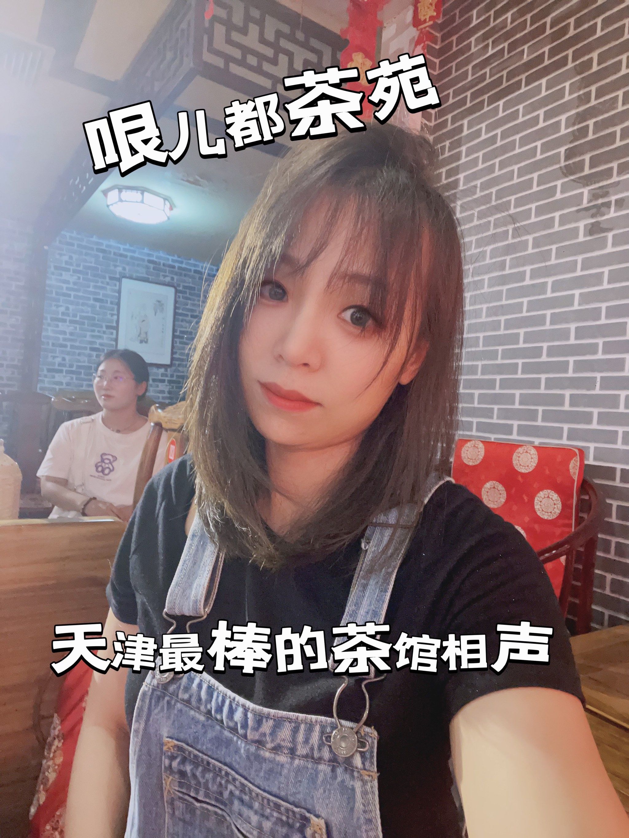 快板的惊喜与老段子的新生