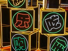 -小句号·精致料理(江南环球港店)