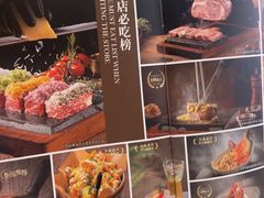 -一沙一城·岩烤牛扒(深圳首店)