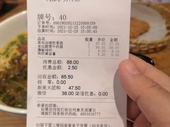 -和府捞面(国金汇店)