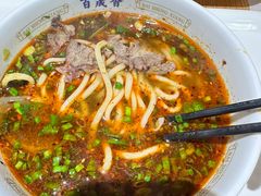 -百晟香·兰州牛肉面(景泰美食城店)