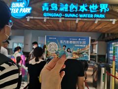 -青岛东方影都融创水世界