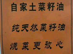 -国生茶庄·地道农家菜团建活动