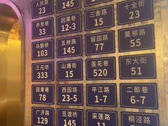 -路边羊烧烤酒场(宝带路店)