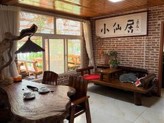 -小仙居·农家宴烤羊· 农庄