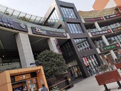 -浦江城市生活广场(江月路店)