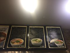 -有礼有面(知春路店)
