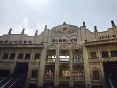 -海口骑楼小吃街