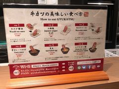 菜单-牛カツ京都勝牛(河原町蛸薬師店)