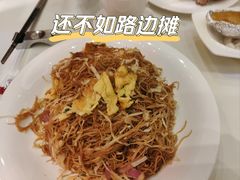 椰菜丝鸡蛋炒米粉-凤凰楼酒家·粤宴点心(华强北店)