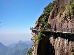 -三清山风景名胜区