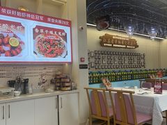 -於氏虾神(盱眙总店)