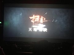 -银座影城(五星街店)