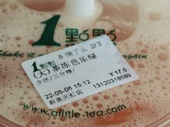 -1点点(望京万象汇店)