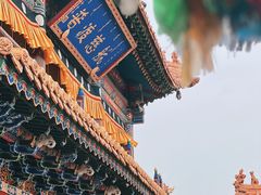 -大召无量寺