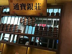 -淀里船宴(裕华东路店)