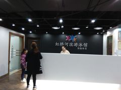 -虹桥河滨花园会所游泳馆