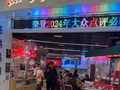 -陈鹏鹏潮汕菜(宝安机场T3航站楼店)