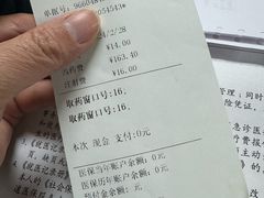 -上海市普陀区中心医院