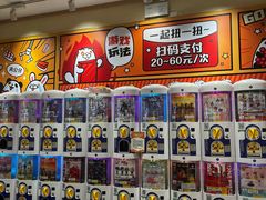 -寿司郎(皇庭广场店)