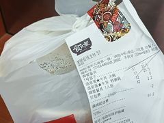 -食其家·牛丼咖喱(金桥国际店)