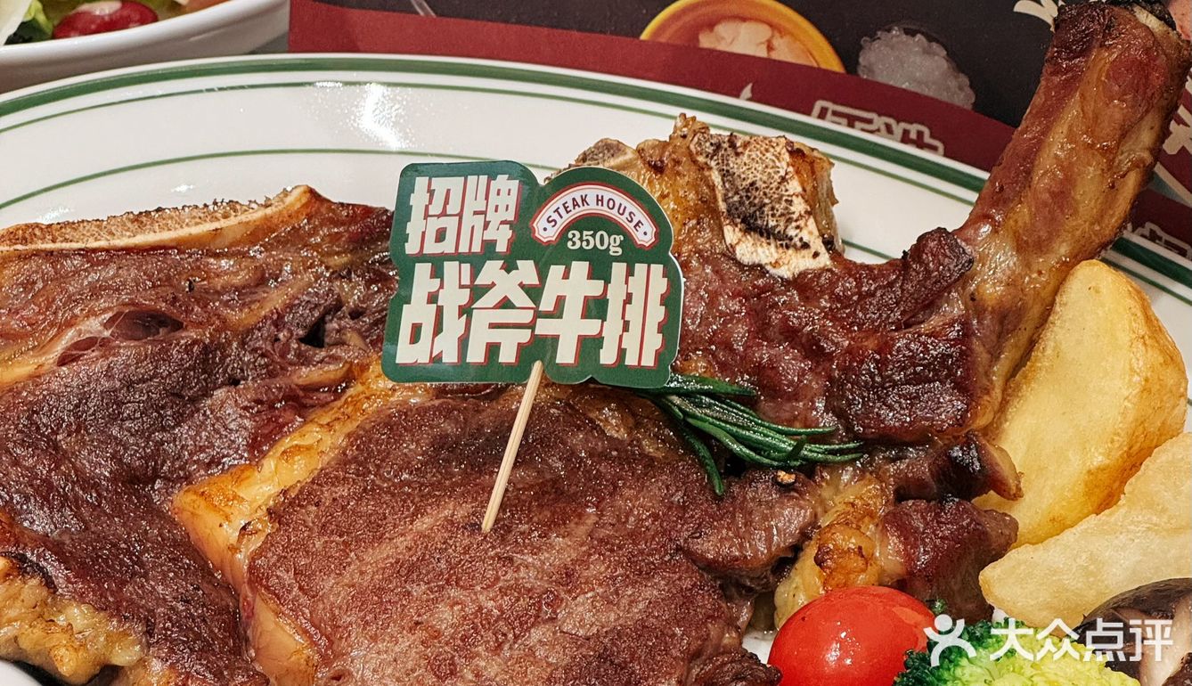 拜托！在西安这种战斧牛排真的会没有对手