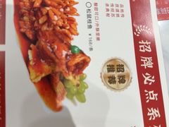 -吴记小园楼(白塔西路总店)