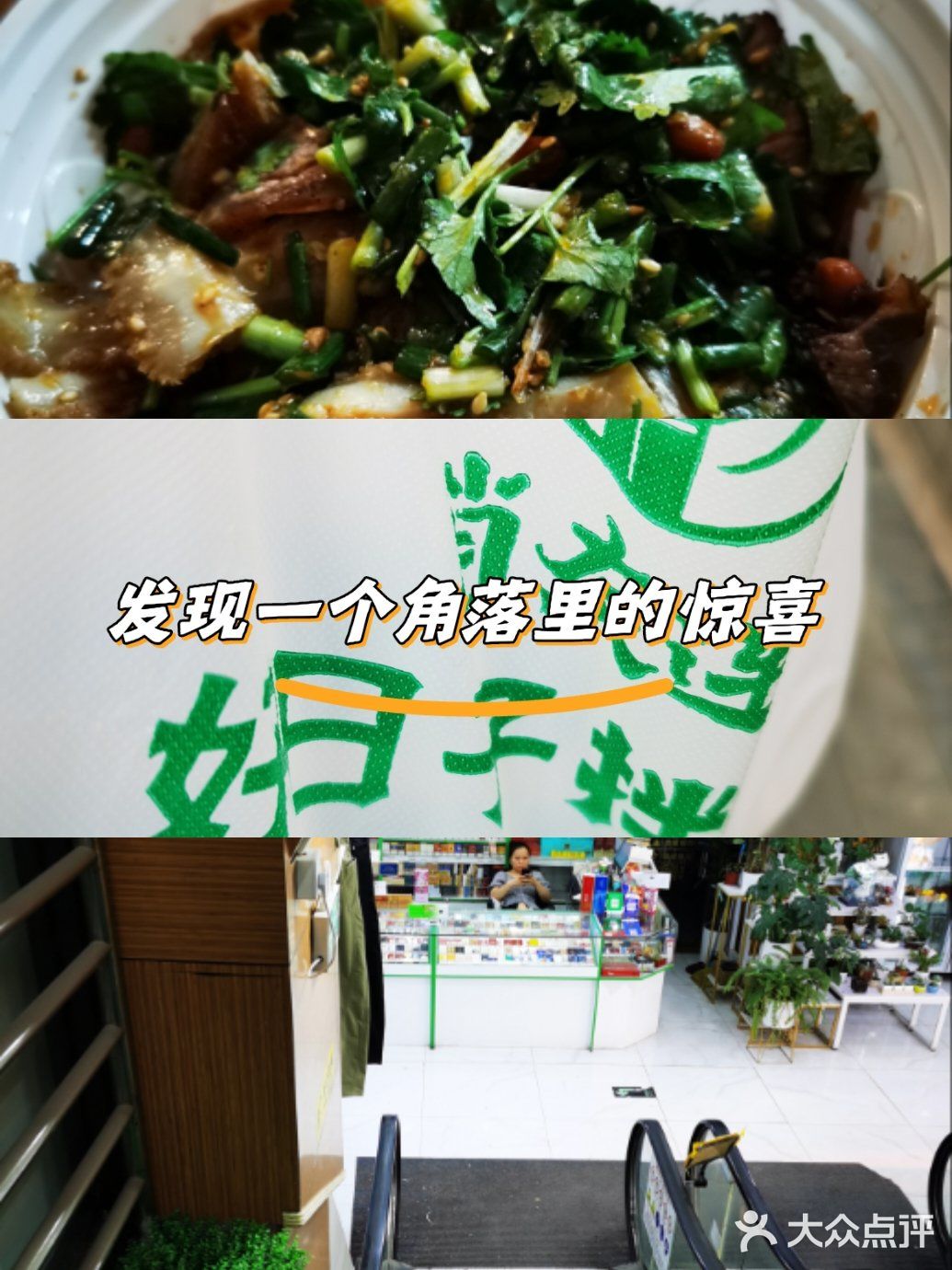 夏天整点下酒菜
