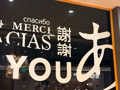 -一風堂拉面(美罗城店)