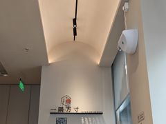 -隅乐胡椒虾·台湾菜·团建(皇岗店)