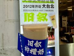 -衣裳街历史文化街区