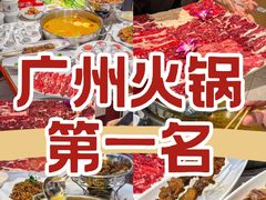 -潮正和潮汕牛肉火锅·老字号(番禺万达店)